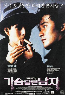 韩国电影免费大全 笑面人生